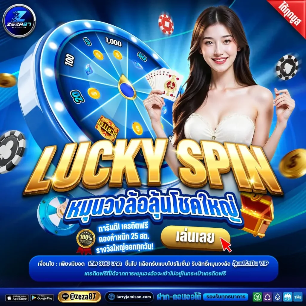 zean pg slot