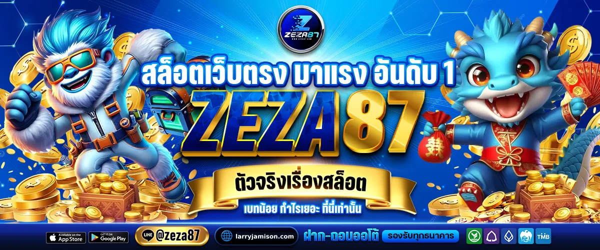 zeza87